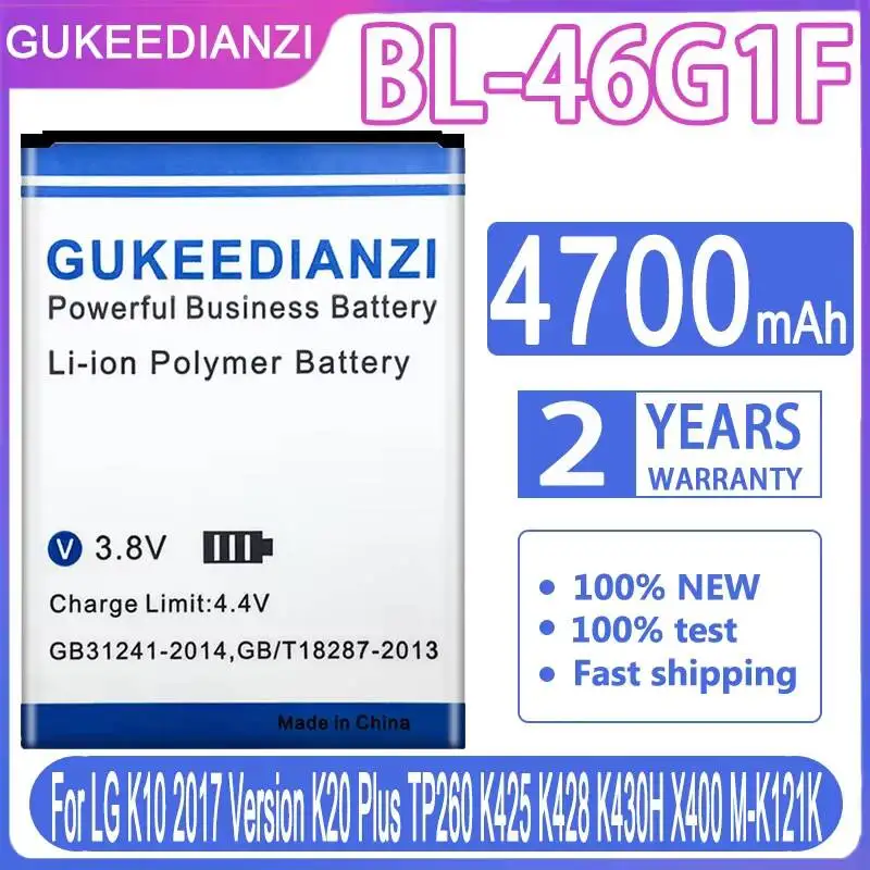 Mobile Phone Batter…