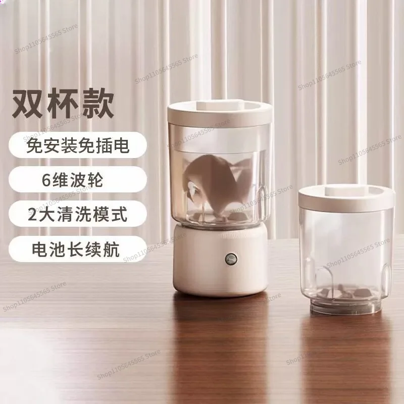 For Folding Washing Cup, Semi-automatic Sock Washing Machine