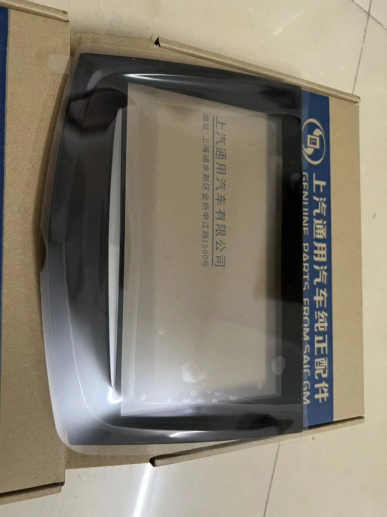 ATSL XTS CTS SRX touch screen original CUE external screen central control display