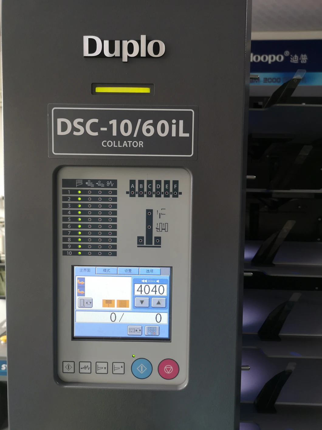 Picture 6: DSC10/60il Automatic Industrial Paper Collating Machine With Air Suction
