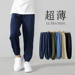 Summer children's pants thin section children's anti-mosquito pants girls summer cotton pants boys pants