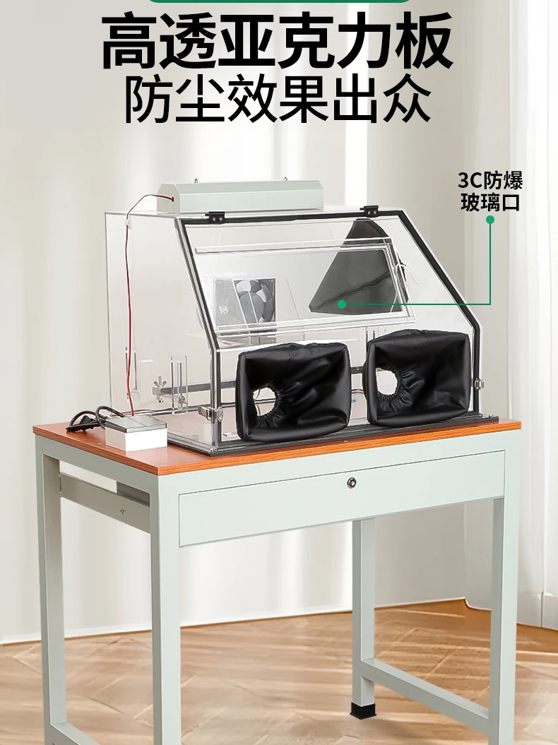 

High sealing die table, box, gold and silver powder grinding collection table, metalworking table