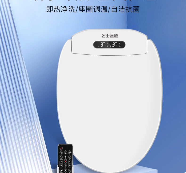 

Lanshield Automatic Intelligent Toilet Lid Household Washing and Drying Universal Seat Ring Heating Constant Temperature Toilet