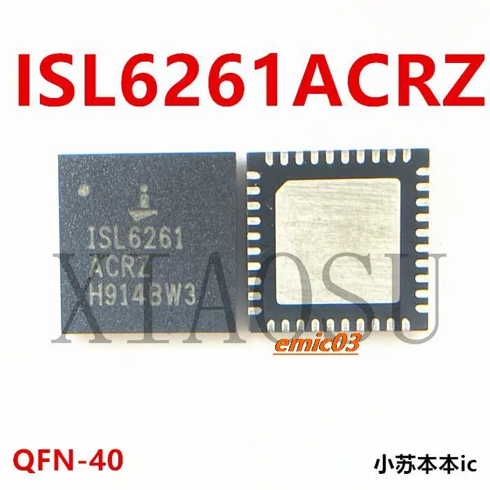 

ISL6261ACRZ ISL6261CRZ ISL6261 QFN