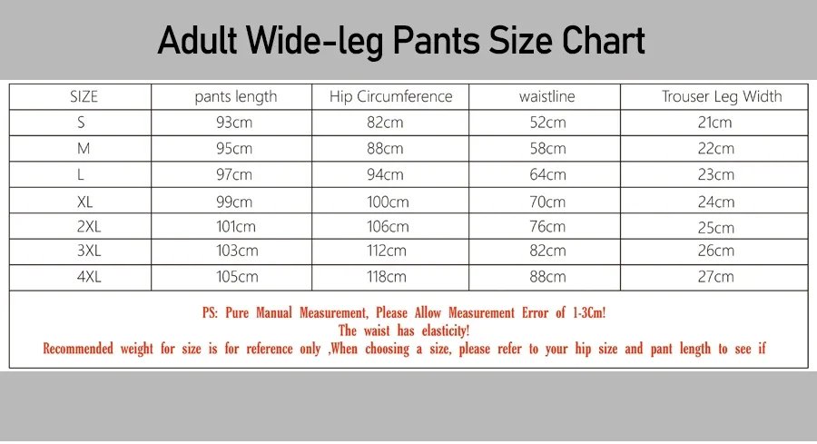 バンダイ 呪術廻戦 ちびキャラ フルオーバープリント 大人子供用パジャマパンツ 夏用 速乾性 快適 軽量 ワイドレッグパンツ
