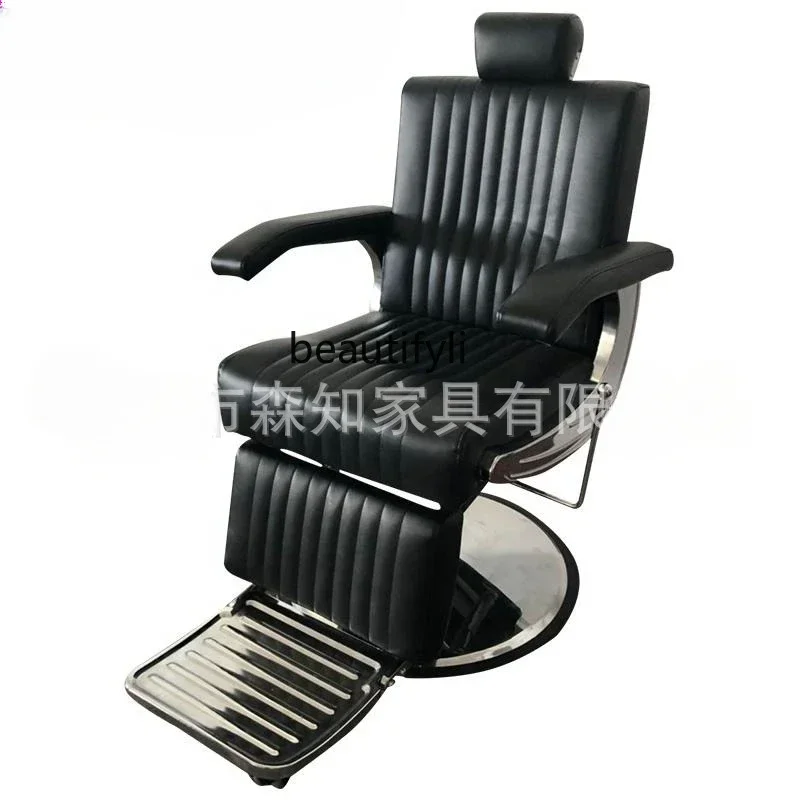 lt Men's barber chair can be reclined hair salon lift shaving retro oil head large chair hair salon special hair cutting chair