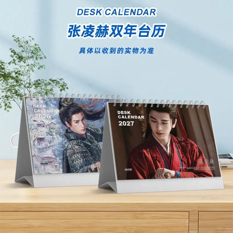 

Новый двухсторонний фотокалендарь-ежедневник на 2026-2027 годы от Pursuit of Jade Zhang Linghe, подарочный календарь с фотографиями