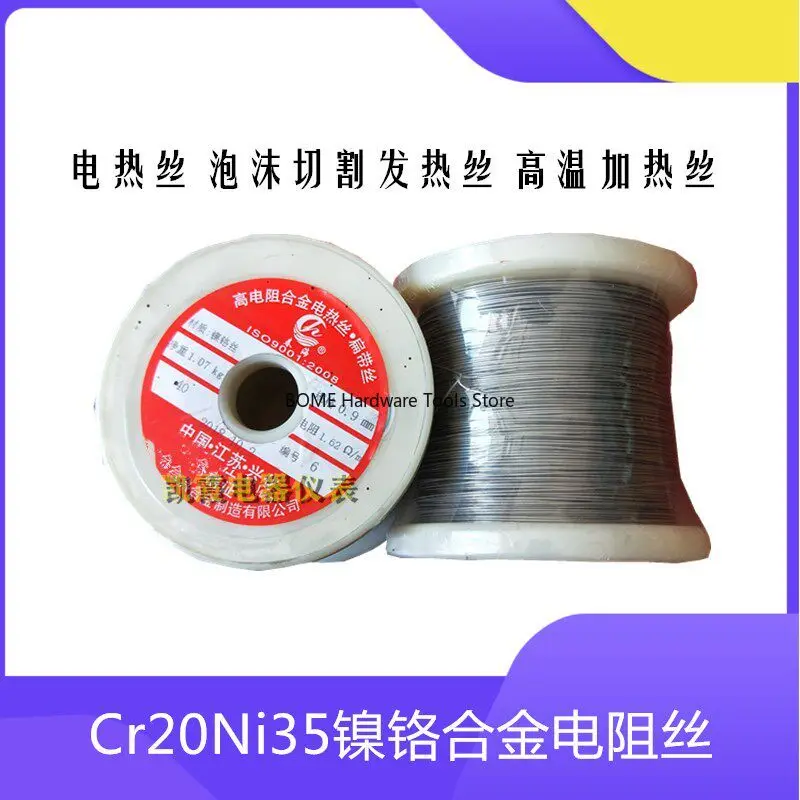 

Nichrome Heating Wire Resistance Wire Electric Cutting Wire for Foam Sealing Machine