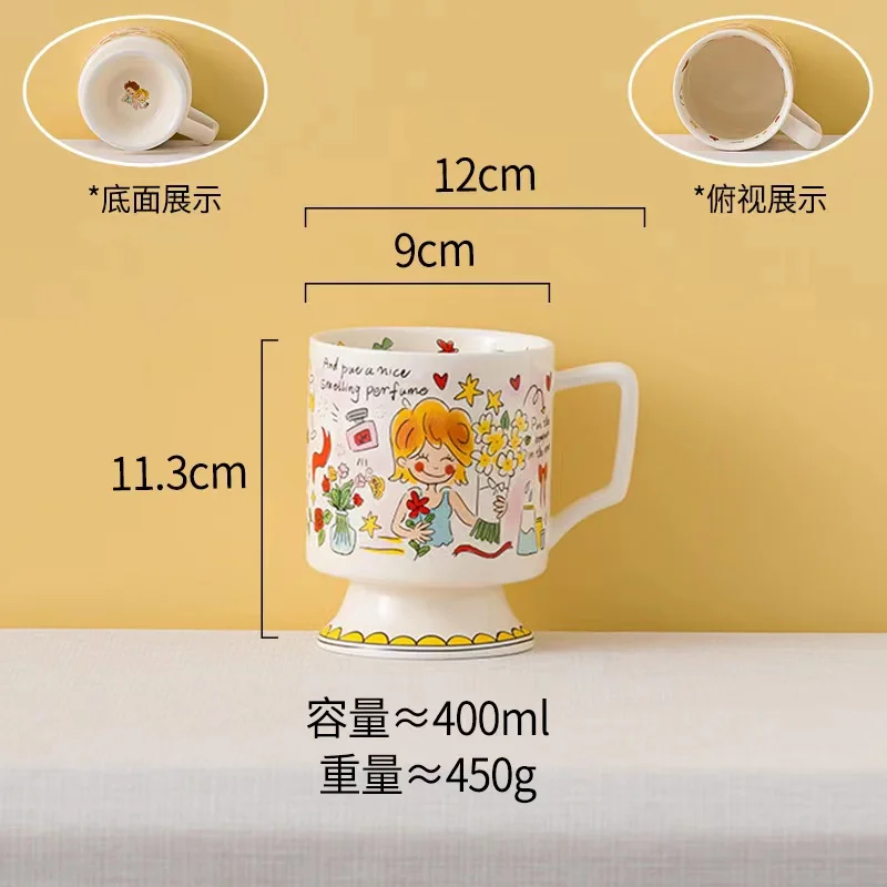 

French High Leg Cream Girl Mug Breakfast Cup Couple Cup Afternoon Tea Cup Office Water Cup Coffee Cup