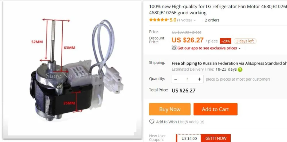 100% новый высококачественный двигатель вентилятора для холодильника LG 4680JB1026F 4680JB1026E, хорошая работа
