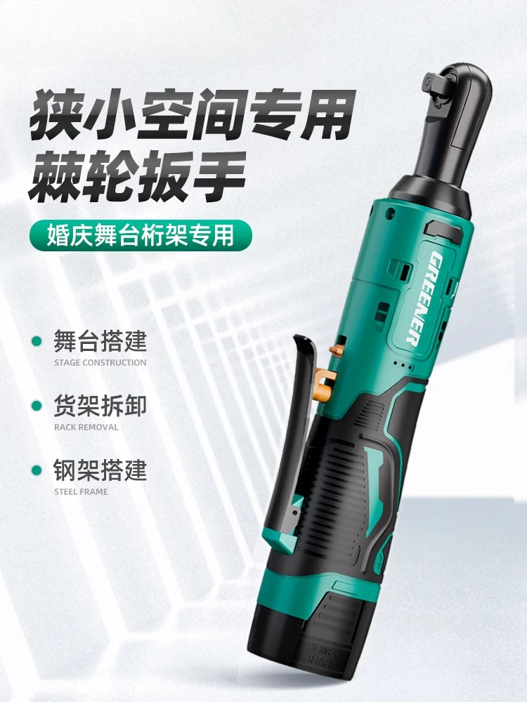 مفتاح ربط السقاطة الكهربائية تروس الزاوية اليمنى زاوية 90 درجة إلى مفتاح بطارية الليثيوم عزم دوران كبير