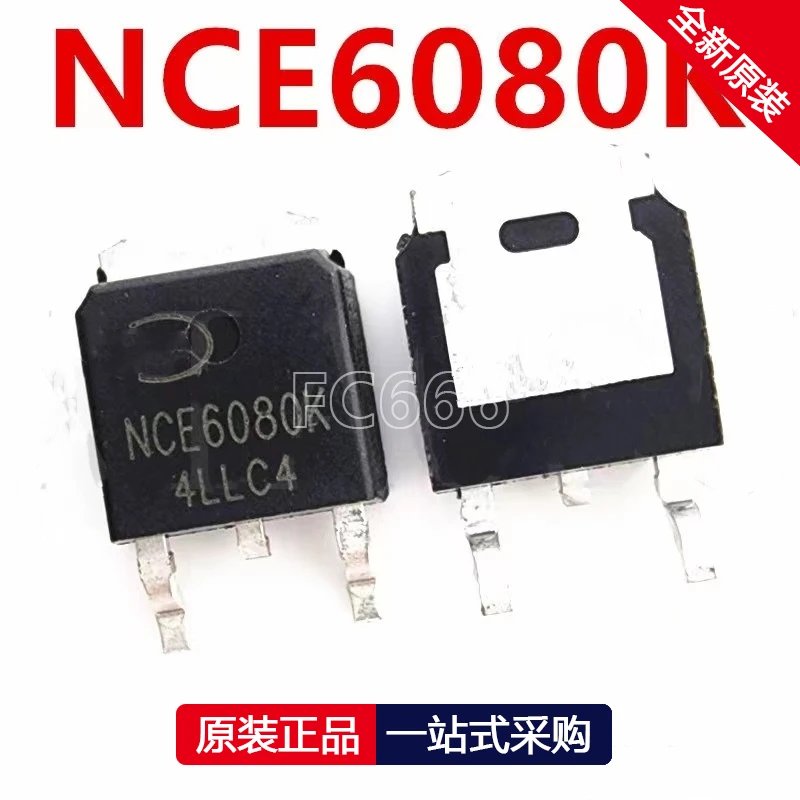 10PCS NCE6080K TO-252-2 60V 80A N-channel MOSFET chip