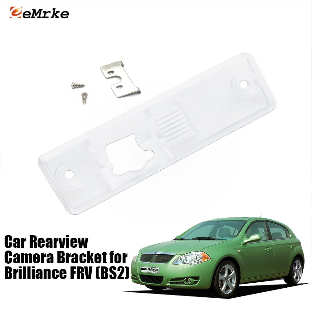 EEMRKE автомобильный кронштейн камеры заднего вида для Brilliance FRV (BS2) 2008 2009 2010 2011 2012 2013, освещение номерного знака, корпус объектива