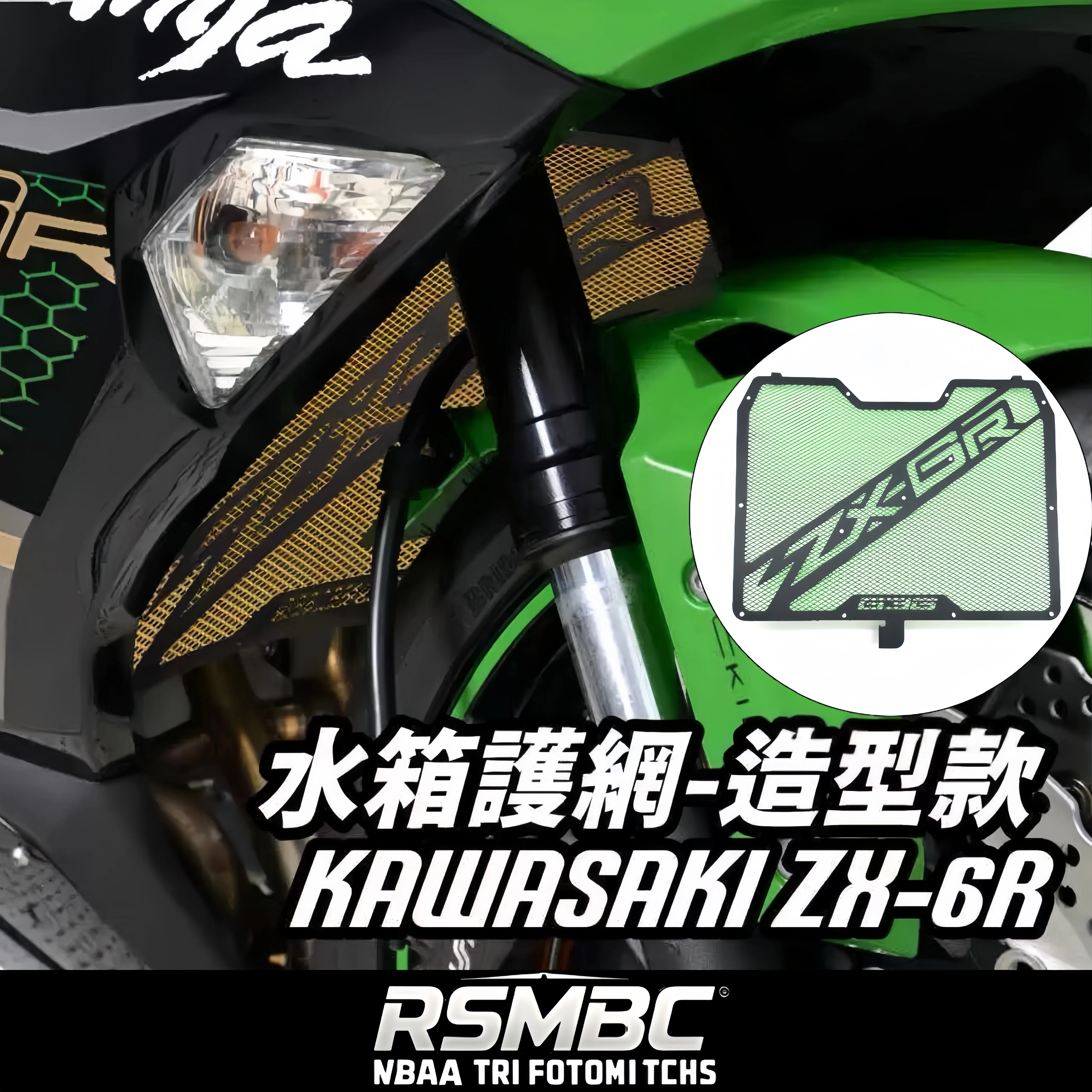 

Motorcycles Radiator Guard For Kawasaki ZX-6R ZX6R ZX636 Motorcycles Radiator Grille Protective Cover Motorcycles Cooler Cover