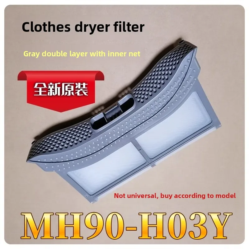 

Applicable to Midea dryer MH90-H03Y filter, dryer cotton wool collector, garbage box brand new, original