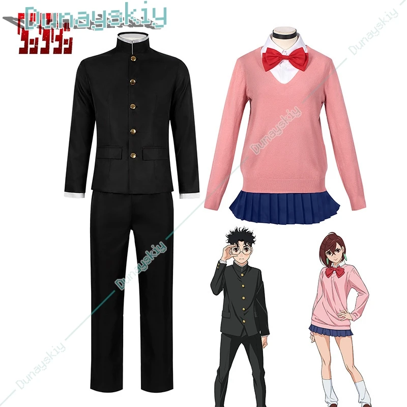 New Hot Anime Dandadan Momo Ayase Aira Shiratori Okarun Cosplay Costume Women Men School Uniform Wig Halloween Christmas Party