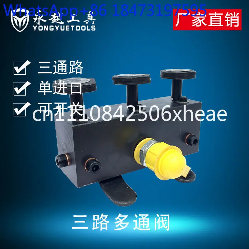 Hydraulic high pressure two/three/four/five way valve, hydraulic oil diverter valve distribution valve