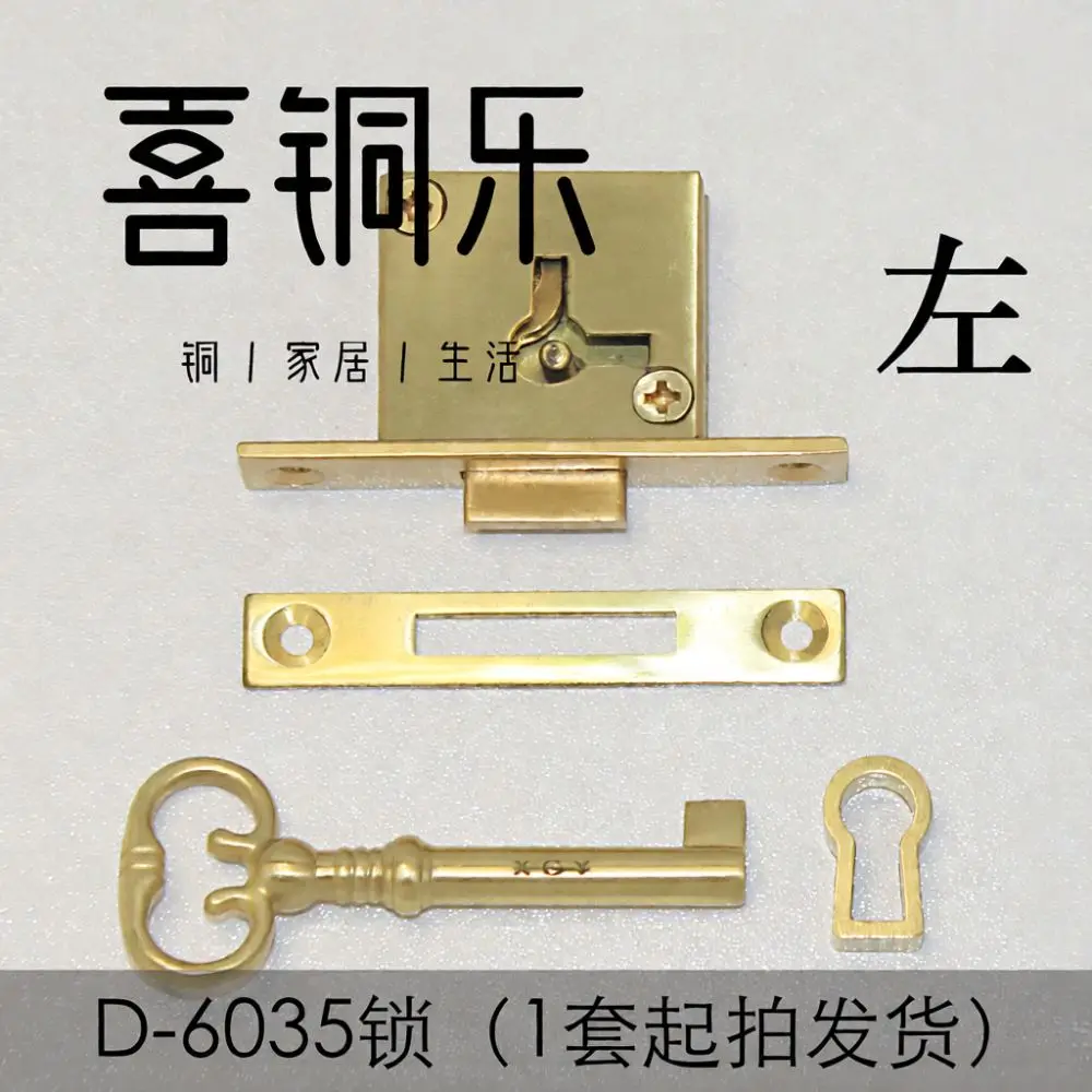 Decorative Hidden Mortise Lock Vintage Brass Chinese Style Hardware For Drawer Jewelry Chest Antique Cabinet Security Hook