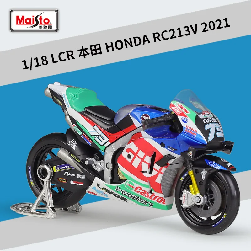 Maisto 1:18 Lcr Honda Team 2021 Rc213v Race Car Simulation Alloy Motorcycle Model Finished Toy Decoration