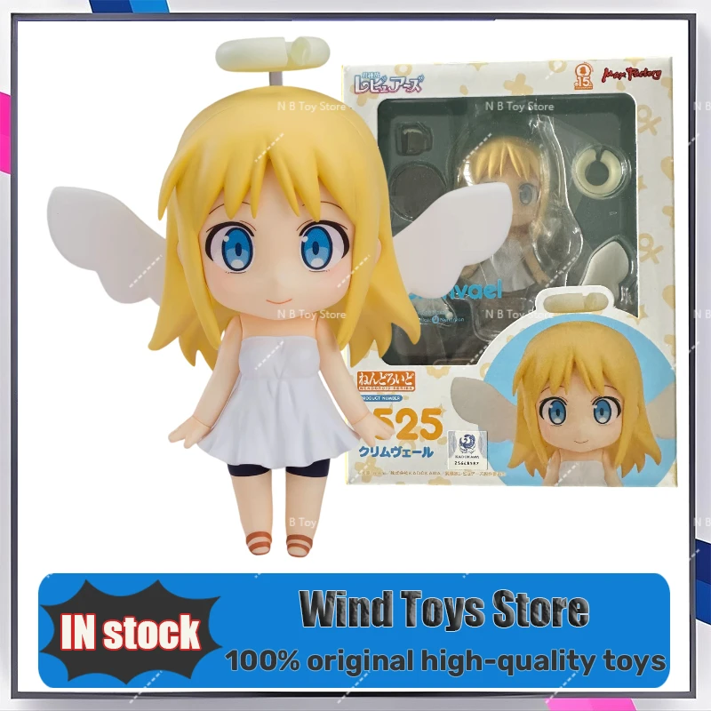 

IN STOCK GSC Original Series No.1525 Crimvael Print-Art Edition Q Figure Peripheral Toys for Kids Gifts Collectible Decorations