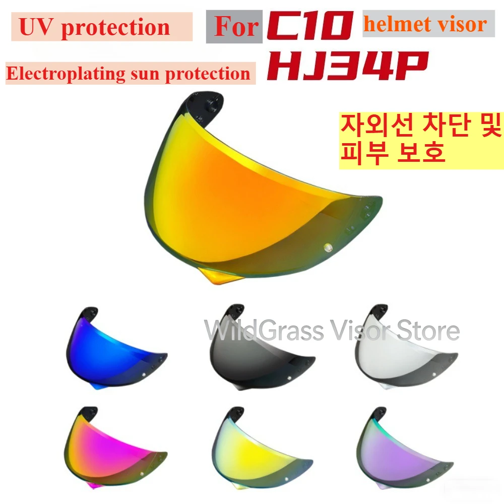 

Motorcycle Helmet Visor Replacement for HJ-34P & C10 Helmet Face Shield Windshield Anti-UV Windproof