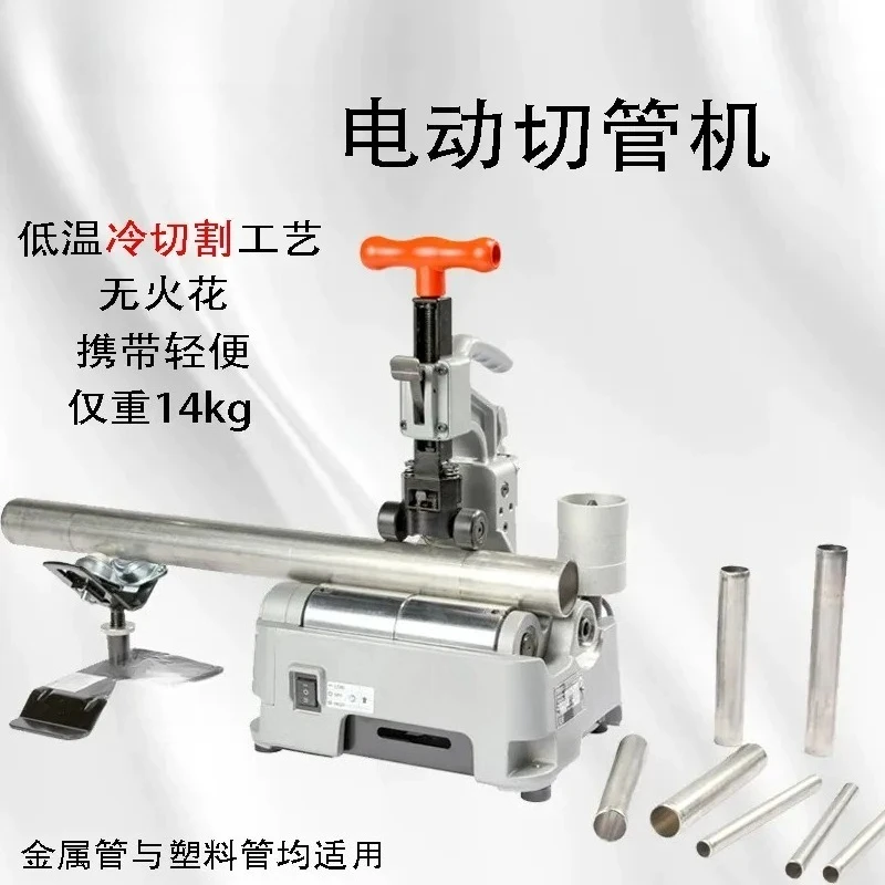 for Rich Electric Pipe Cutting Machine Small Portable Stainless Steel Metal Cutter Automatic Desktop Tool