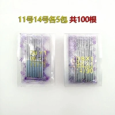 

Flat car computer car industrial sewing machine needle DBX1 96X1 14 16 18 flat car sewing machine needle