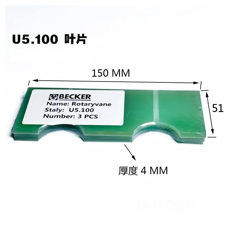 Lame de Pompe à Vide Rotative, Accessoires