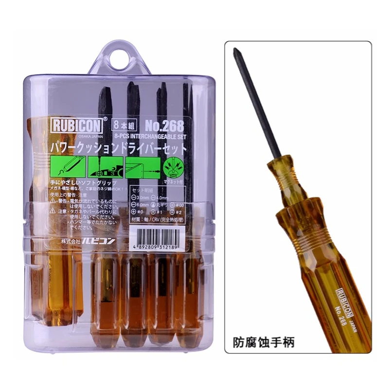 Japan Robin Hood Rubicon 268/268P Nine-In-One Screwdriver Set Cross/Shaped