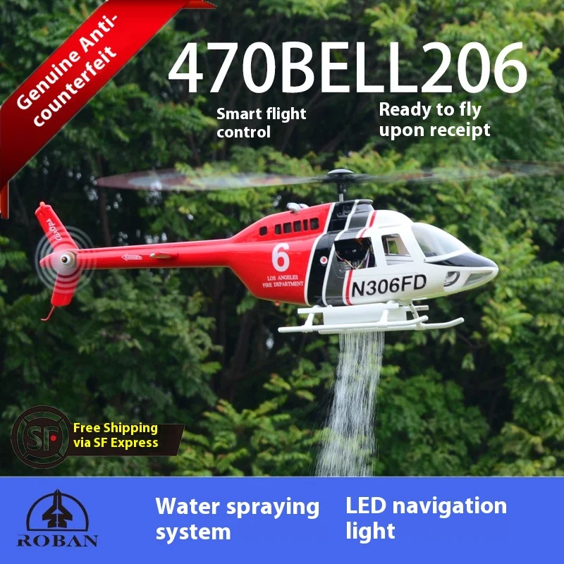

Bell Bell-206 Моделирование дистанционного управления Вертолет 470-уровневый GPS Шестиканальный как настоящая модель самолета Возврат в один клик и так