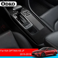 Car Interior Sticker For KIA Optima K5 JF 2015-2019 Lifting Window Panel Decal Gear Box Dashboard Protective Film Accessory