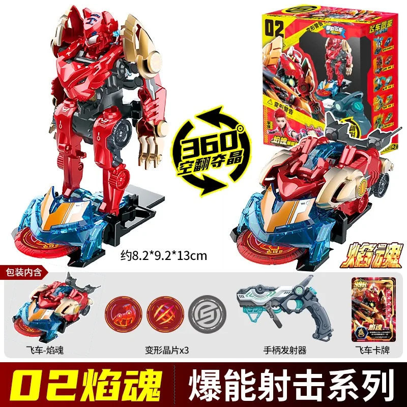 Screechers Wild Chip Code laberinto transformar figura de acción Robot Energy Burst Shot Deform Car Beast 360 °   Juguete para niños con chip de captura abatible