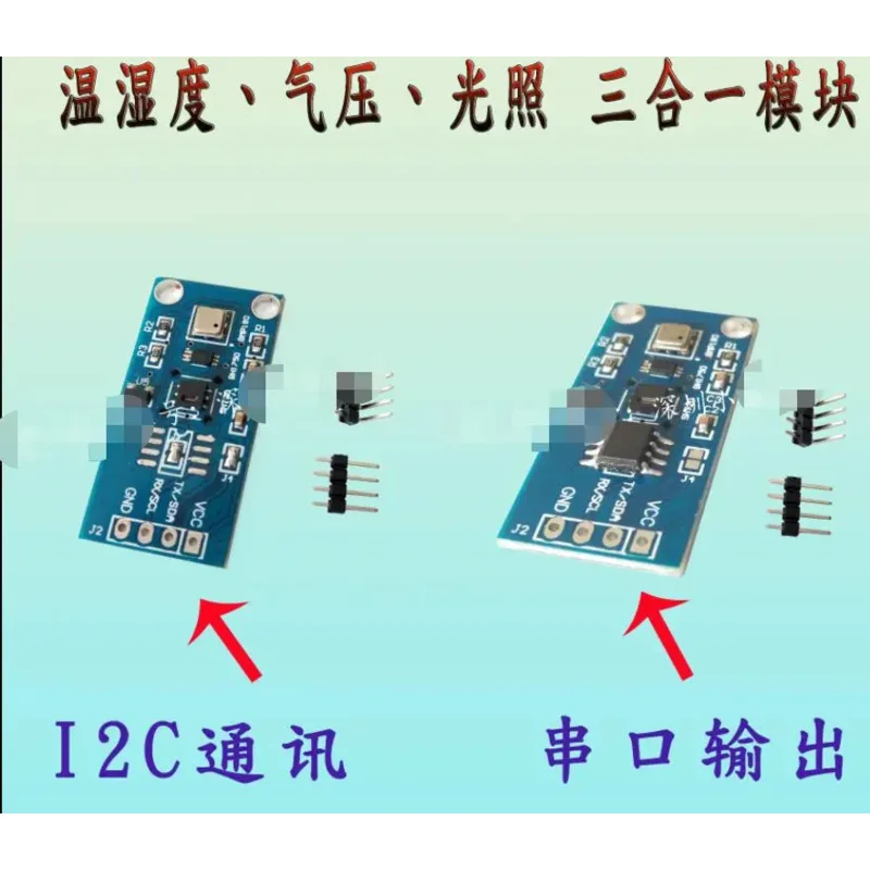 CMCU-01 SHT20 + BMP180 + BH1750FVI وحدة المنفذ التسلسلي لدرجة الحرارة والرطوبة والضغط والضوء