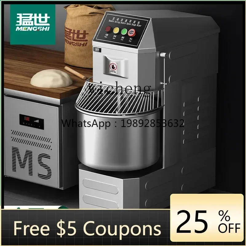 

JBJ commercial two-speed double-action cook machine mixer vertical automatic fresh milk flour noodle grinder