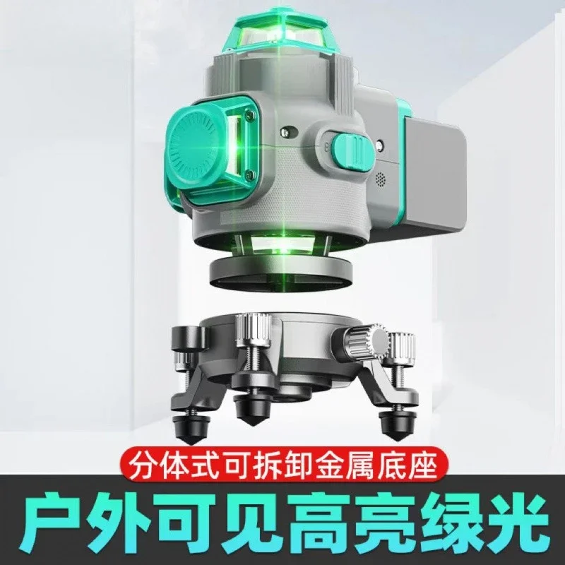 New strong light level outdoor green light 8/12/16 line high-precision wall floor automatic leveling instrument