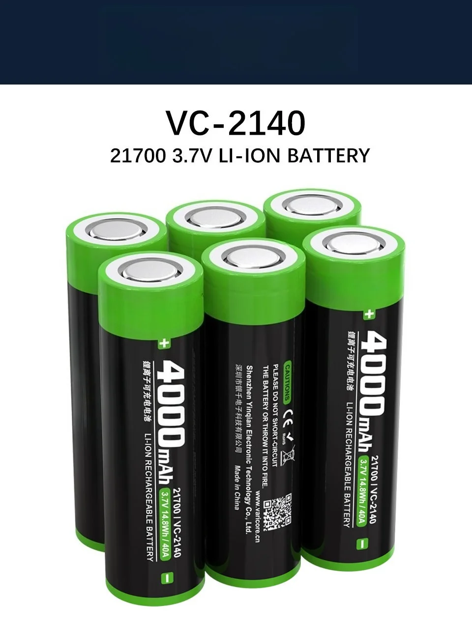 3.7 فولت 21700 بطارية ليثيوم 4000 مللي أمبير خلية الطاقة 40A التفريغ المستمر للدراجة الإلكترونية/الطائرة بدون طيار/Vape/RC بطارية ليثيوم أيون قابلة للشحن