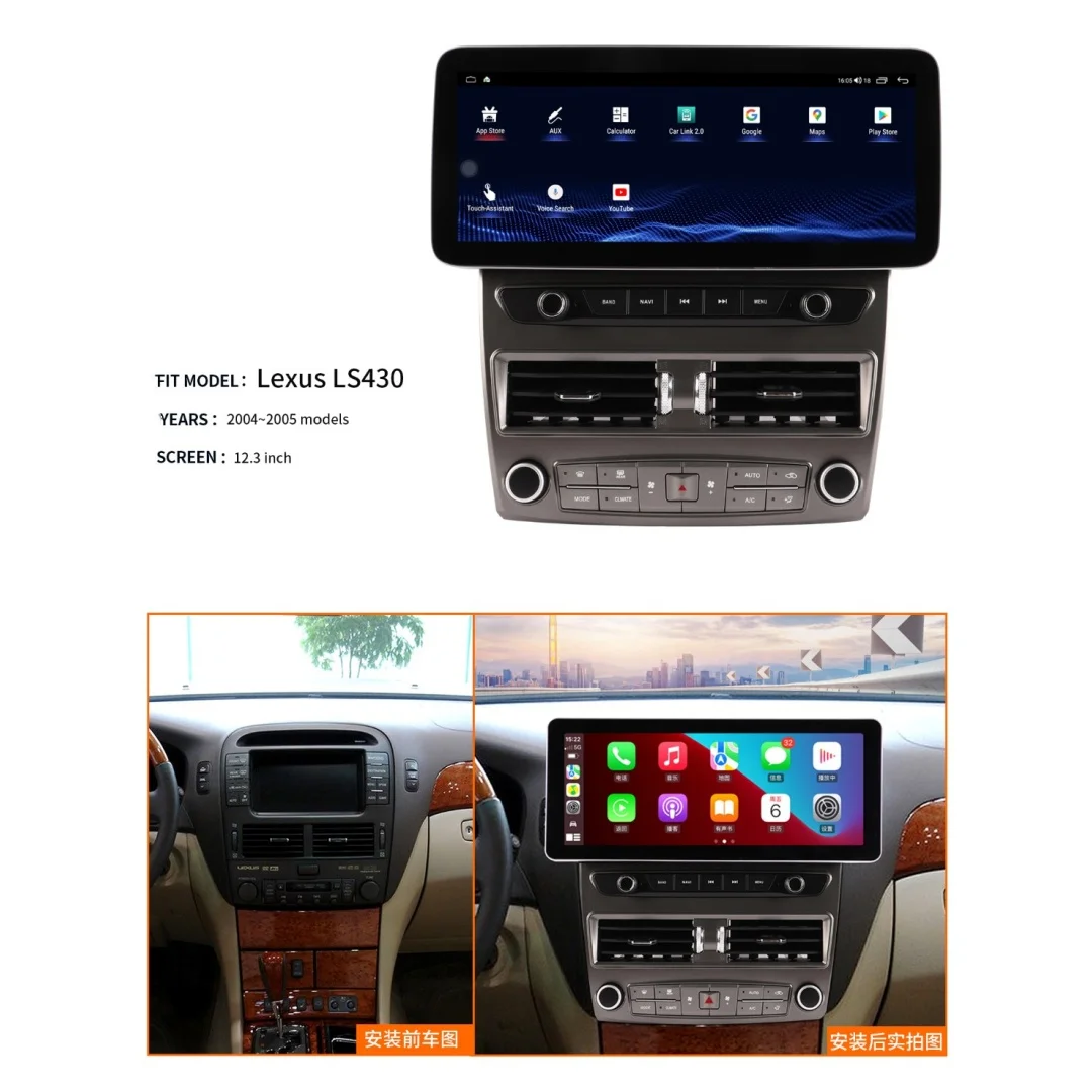

12.3inch Touch LCD Screen Android Car Auto Radio GPS Navigation Multimedia DVD Player for Lexus LS430 2004-2005