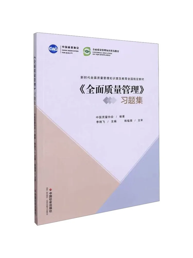 

Book-Winshare Комплексная коллекция упражнений для управления качеством