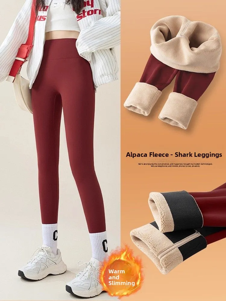 

Утягивающие высокоэластичные брюки для йоги из кожи ковчег, длинные брюки с высокой талией на подкладке Sl, зимние теплые брюки с контролем тепла