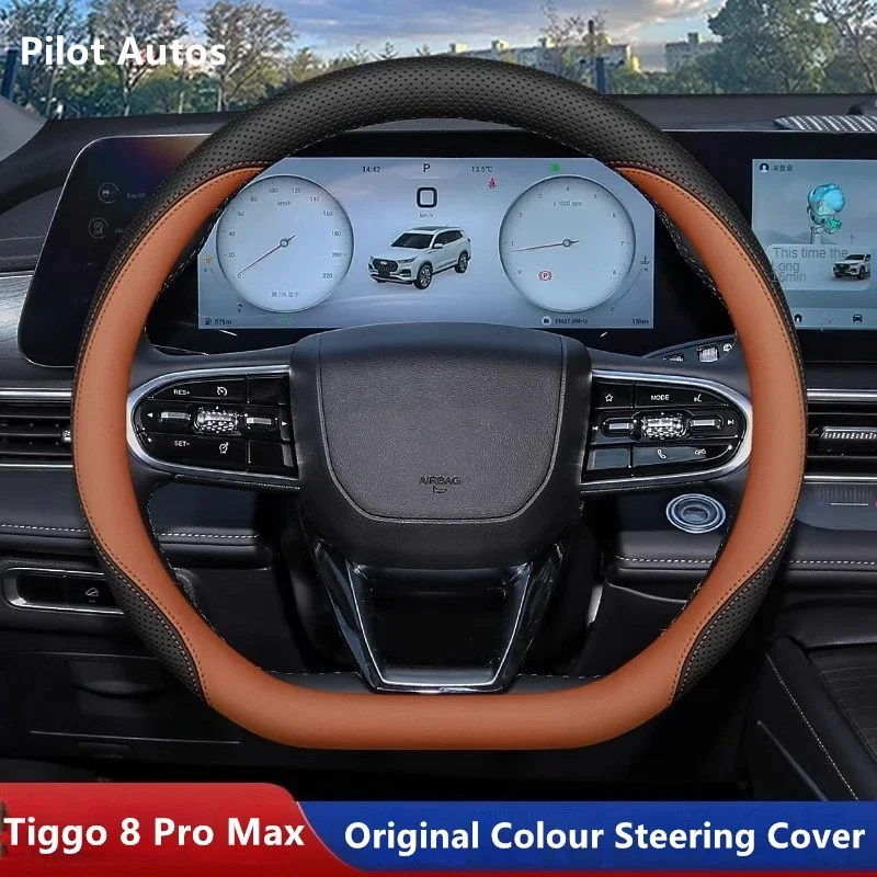 2025 Original Colour For Chery Car Steering Wheel Cover Interior Leather Breathe Nappa For Chery Tiggo 8 Pro MAX