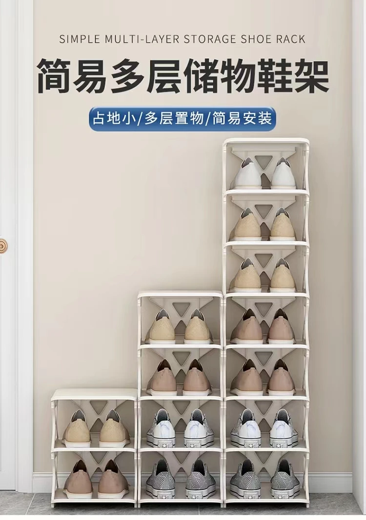 Multi-layer Shoe Rack Household Simple Narrow Storage Artifact Space-saving Dust-proof Shoe Cabinet Dormitory Indoor Shoe Shelf