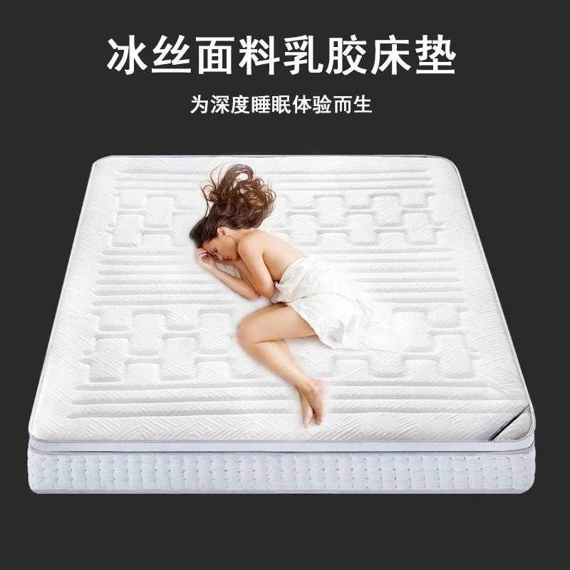 Materasso in lattice borsa indipendente a nove zone molla silenziosa