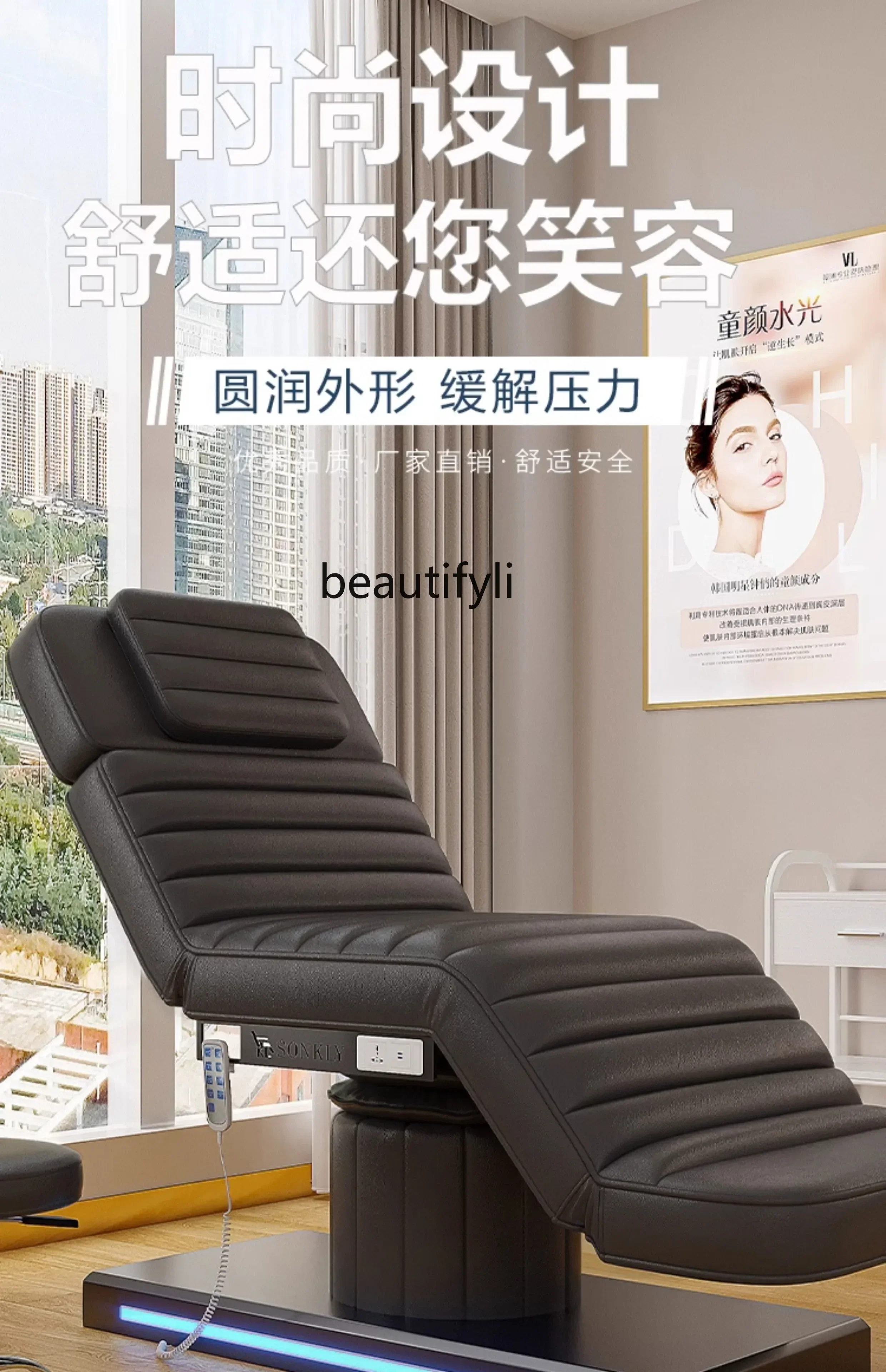 

P Tattoo bed Tattoo bed Electric beauty bed Lifting bed, for beauty salons