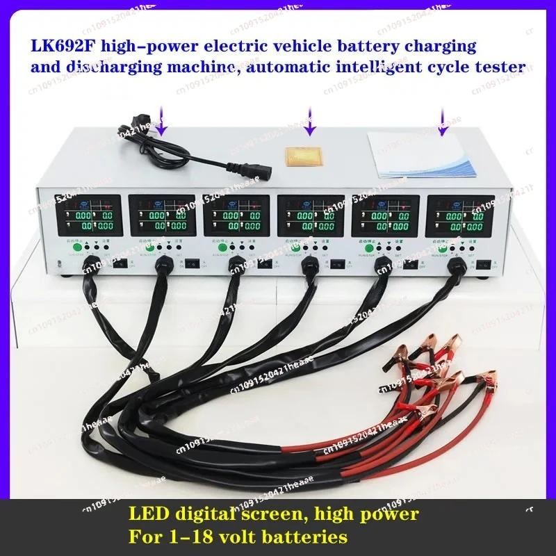 

Suitable for LK692F six channels battery automatic charge and discharge cycle tester, charge and discharge all-in-one machine