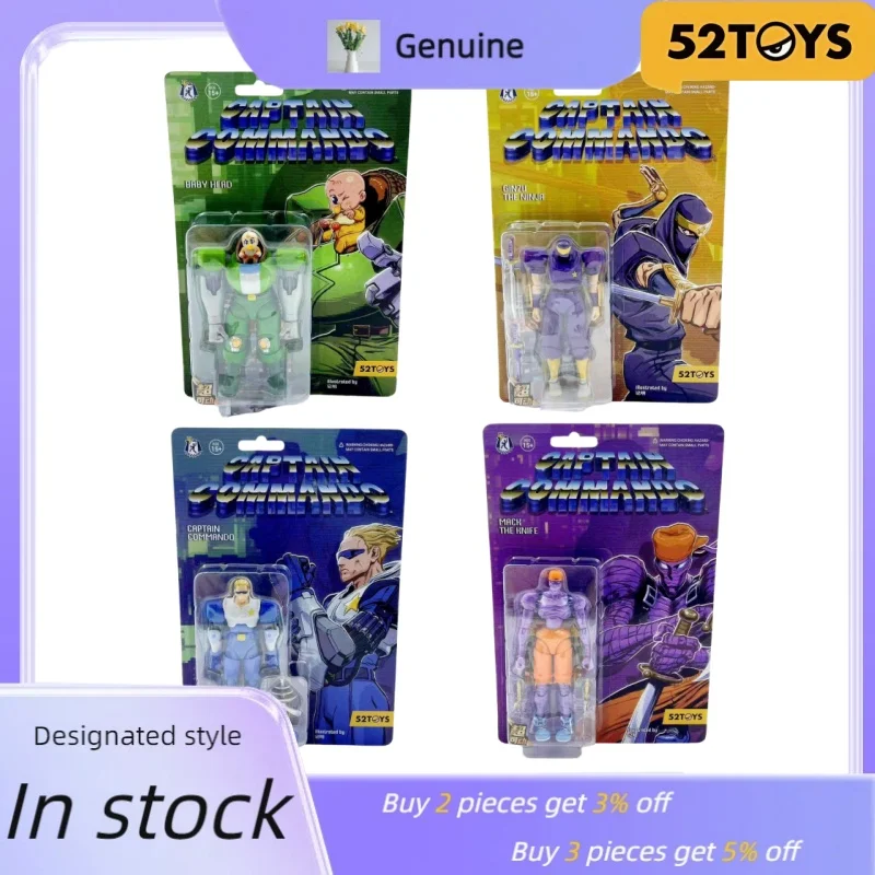 

52toys Captain Commando масштаб 1/18 Фигурка — Mack The Knife Ginzu The Ninja Baby Head — Тематическая игрушка аркадной игры для подарка