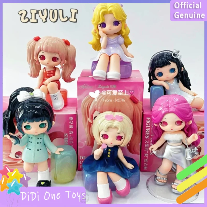 

Genuine Ziyuli Dream Closet Series Figures Series Blind Box Cute Collection Desktop Ornament Fashion Trend Surprise Gift