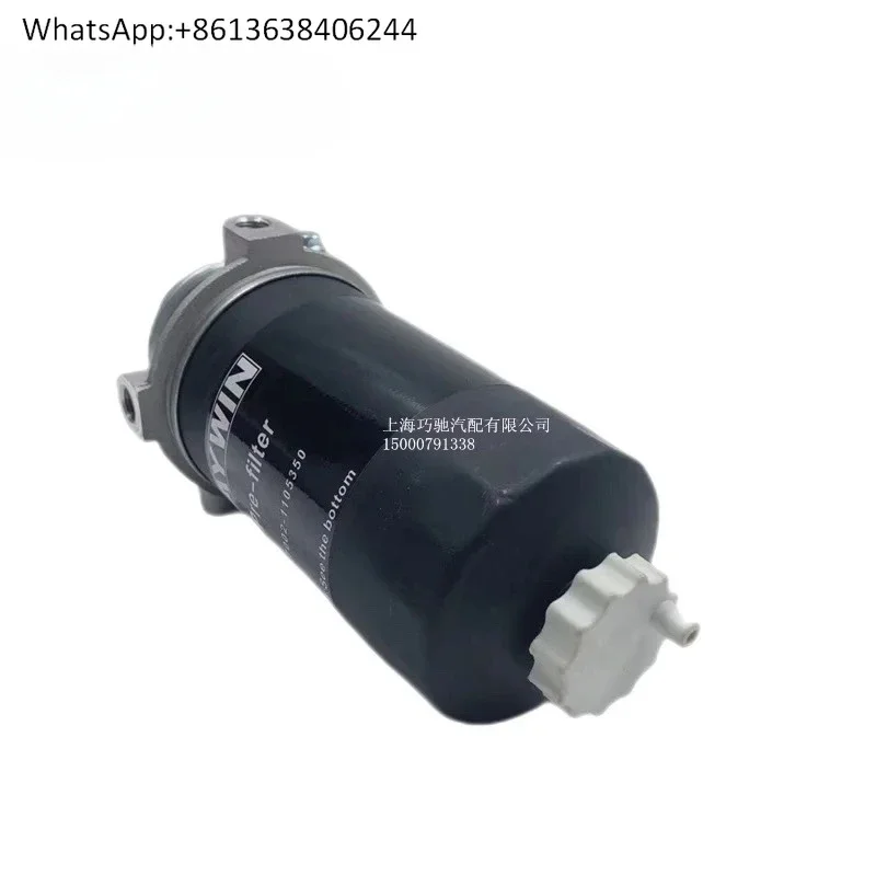 

Original R7002-1105300 Prefilter Original Engine Pickup Small Power Generation