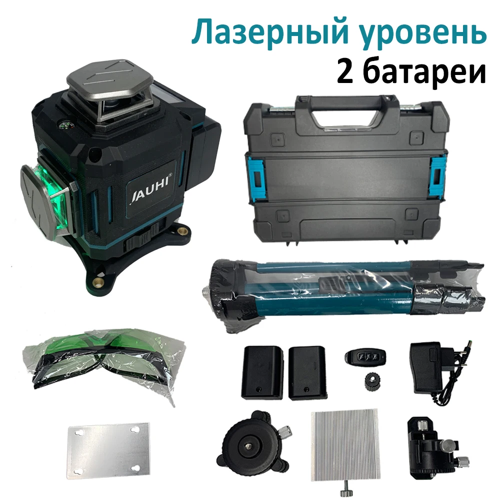 JAUHI 16-линейный 4D лазерный уровень Многофункциональная литиевая батарея Зеленый луч 360 Самовыравнивающийся горизонтальный вертикальный инструмент со штативом