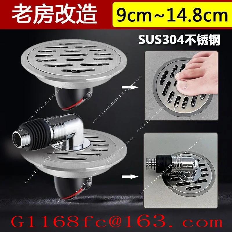 304 Stainless Steel Straight Row Large Displacement 9/9.5 Cm Washing Machine