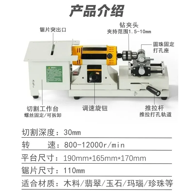Multi-Function Jewelry Making Machine – Gemstone Cutting, Polishing & Engraving Mini Bench Tool for DIY CraftGoods in stock